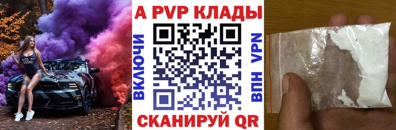 KRAKEN   дарнет шоп  Тутаев  Alpha PVP кристаллы 