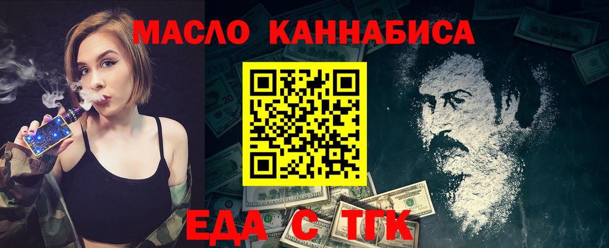 Canna-Cookies конопля  Тутаев 