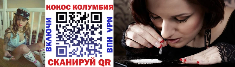 что такое   Тутаев  Кокаин FishScale 