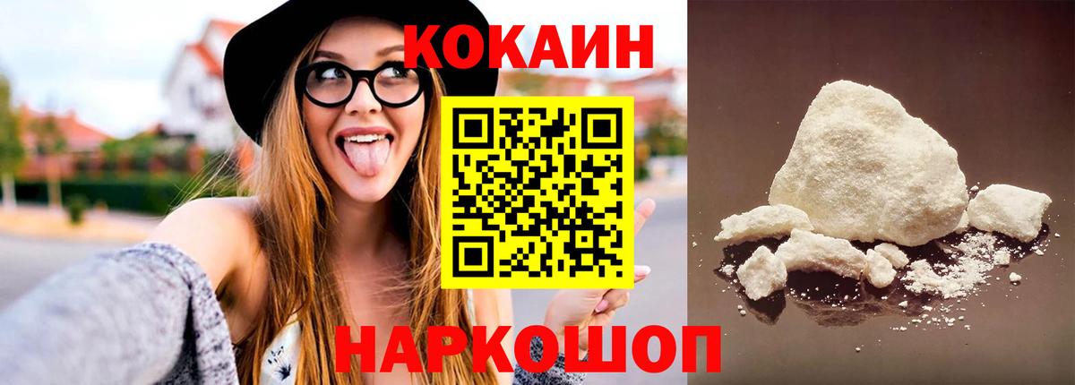 КОКАИН Эквадор Тутаев