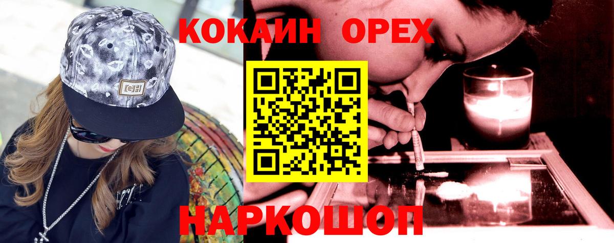 Cocaine FishScale  Cocaine 99%  Тутаев 