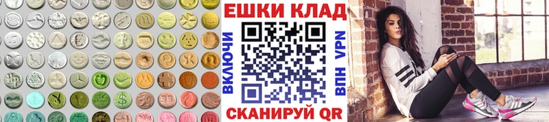 Экстази 300 mg  Тутаев 