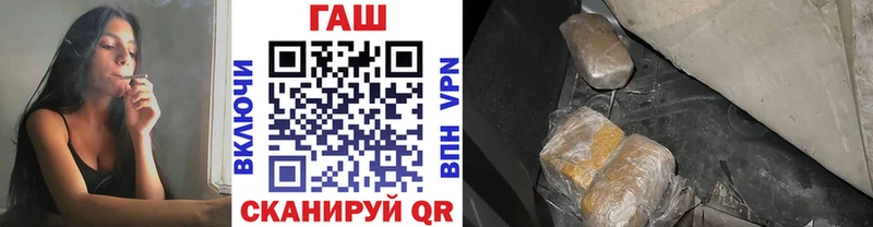 ГАШ Cannabis как найти закладки Тутаев
