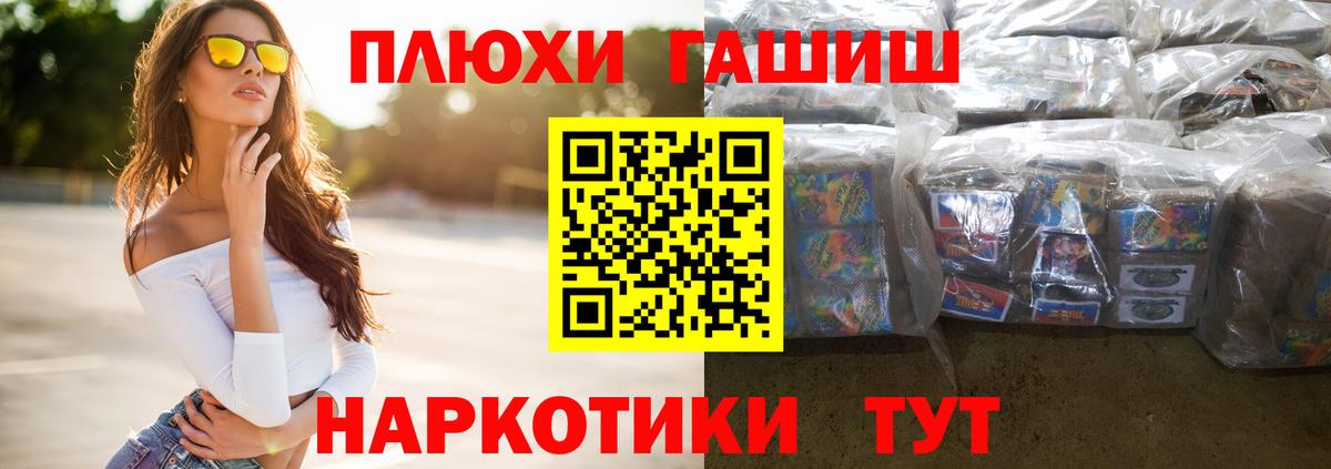 где купить наркоту  ГАШ  Тутаев  ГАШИШ 40% ТГК 