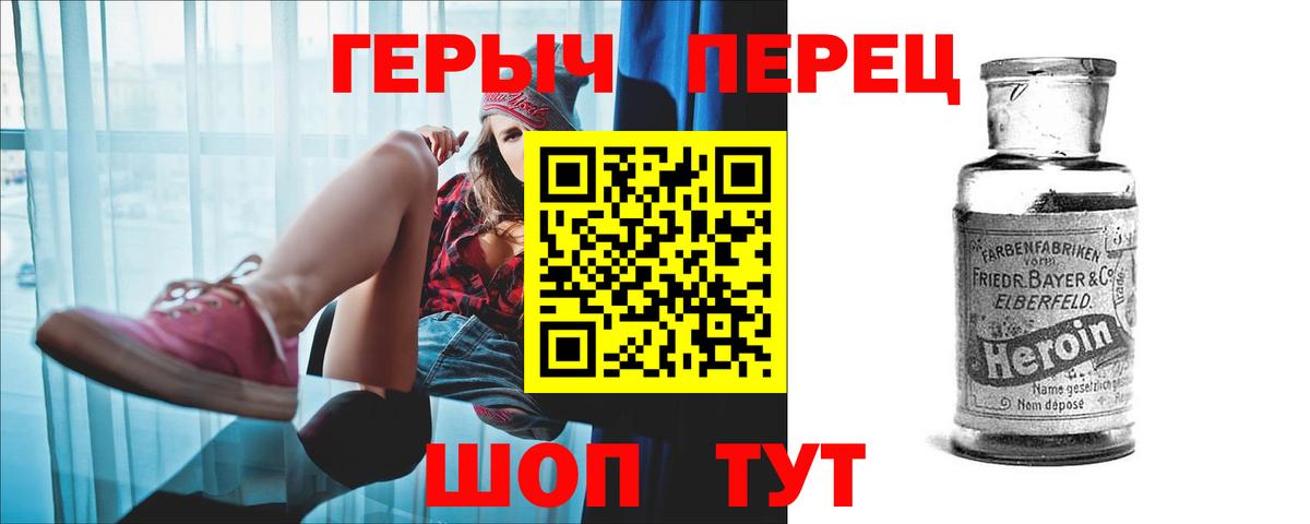 ГЕРОИН Афган Тутаев