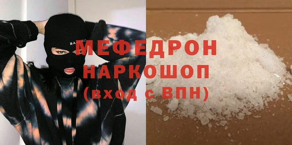 гидра Лабытнанги