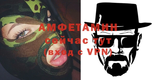 бутират Куйбышев