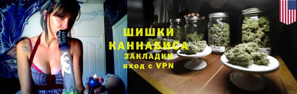 бутират Куйбышев