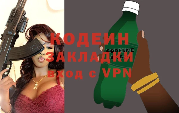 бутират Куйбышев