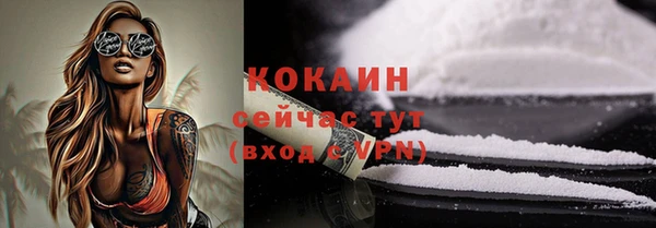 бутират Куйбышев