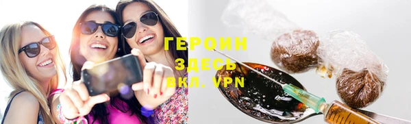 героин Ладушкин