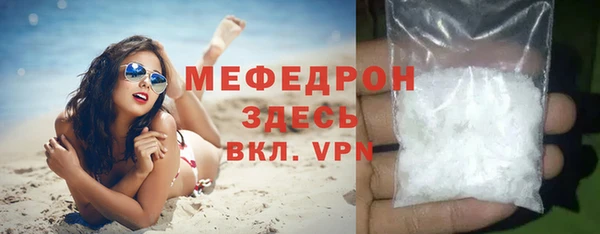 ALPHA-PVP Кулебаки