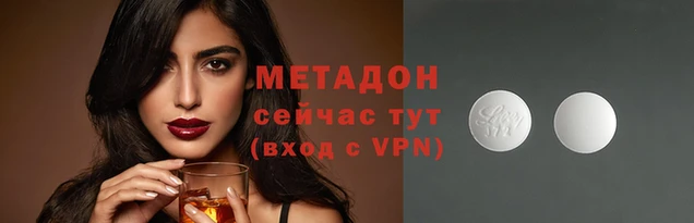 apvp Кукмор