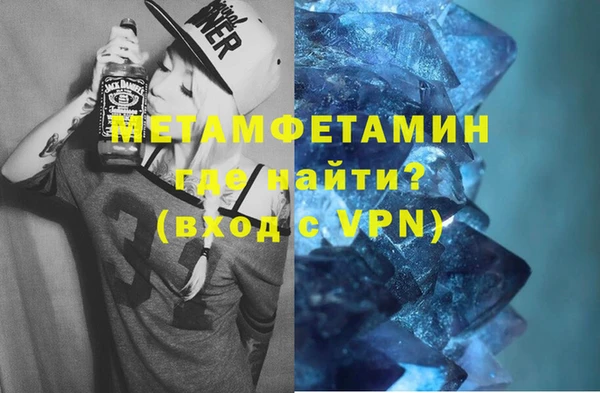 ALPHA-PVP Кулебаки