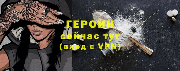 бутират Куйбышев