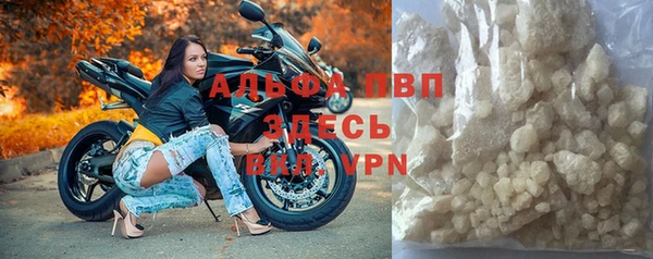 гидра Лабытнанги