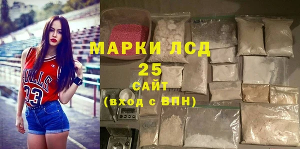 бутират Куйбышев