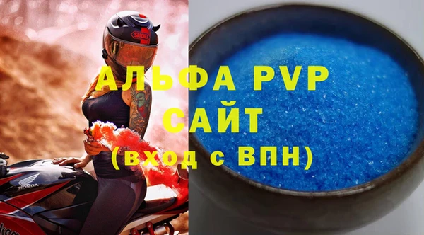 apvp Кукмор