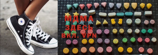 бутират Куйбышев