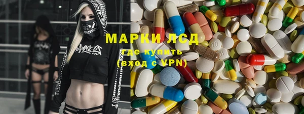 ALPHA-PVP Кулебаки