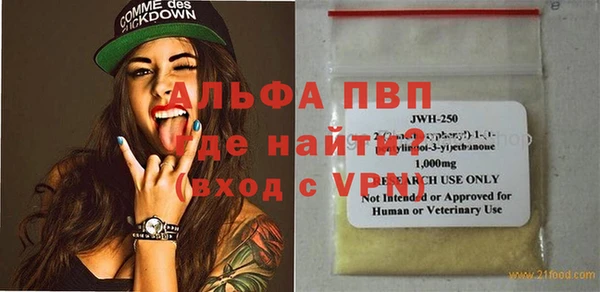 гидра Лабытнанги