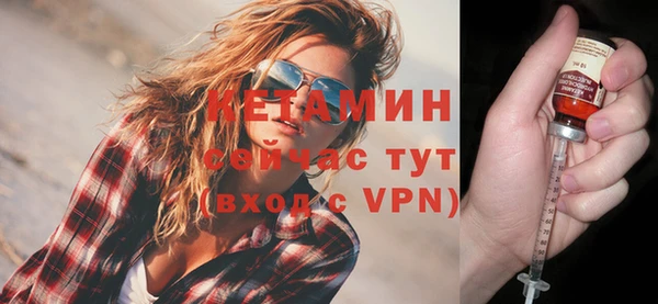 бутират Куйбышев