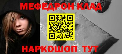 кристаллы Северобайкальск