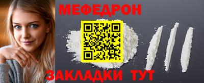 бутик Татарск