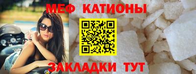кристаллы Северобайкальск