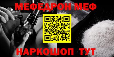 кристаллы Северобайкальск