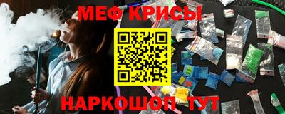 кристаллы Северобайкальск
