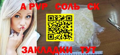 мефедрон VHQ Балаково