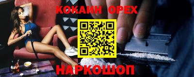 каннабис Балашиха