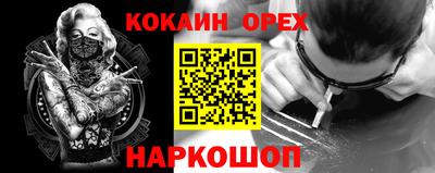 марки nbome Свободный