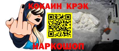 марки nbome Свободный