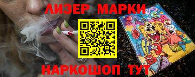 марки nbome Свободный
