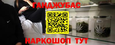 spice Севастополь