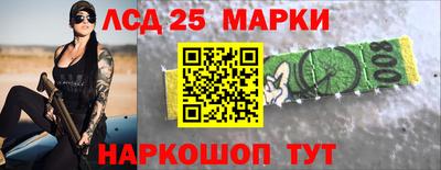 кристаллы Северобайкальск