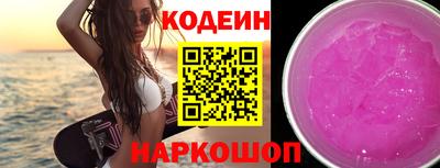 spice Севастополь