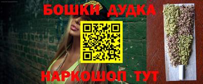 spice Севастополь