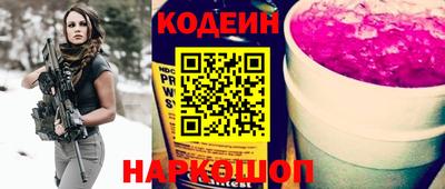 spice Севастополь