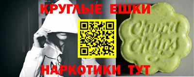 меф Балахна