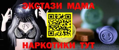 spice Севастополь