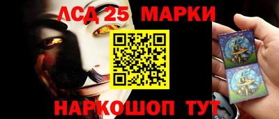 меф Балахна