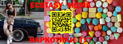 spice Севастополь