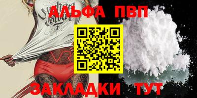 марки nbome Свободный