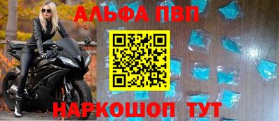 spice Севастополь
