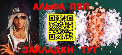 spice Севастополь
