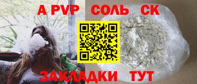 мефедрон VHQ Балаково