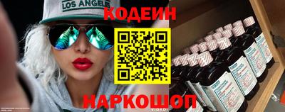 мефедрон VHQ Балаково